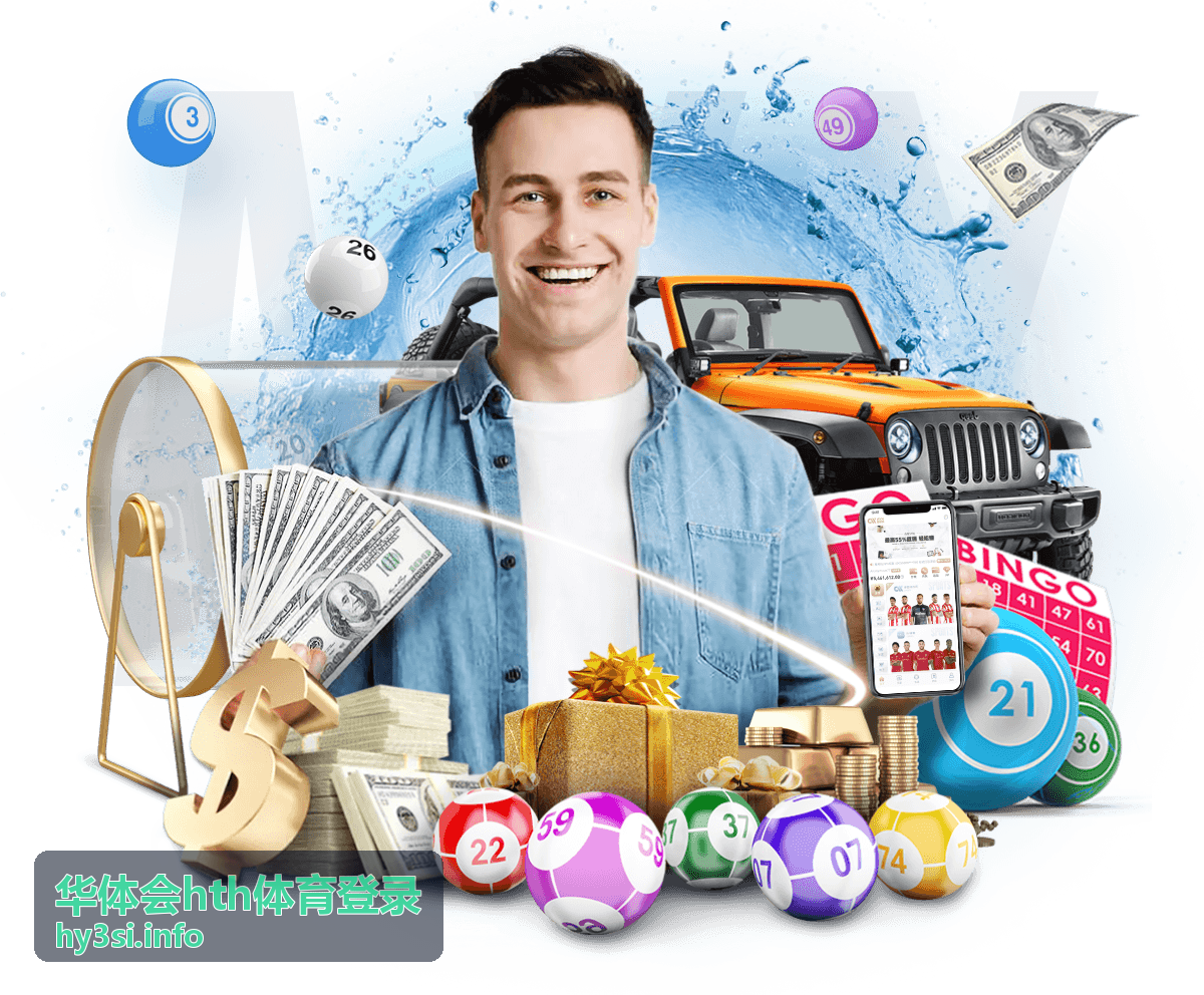 华体会hth体育登录地方体育社群合作场景